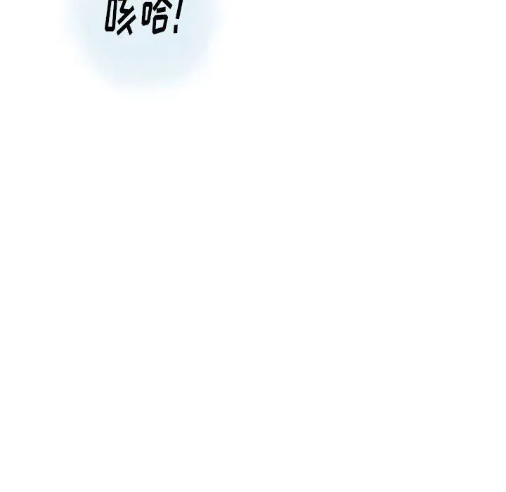情事物语Original 第39话 第59页