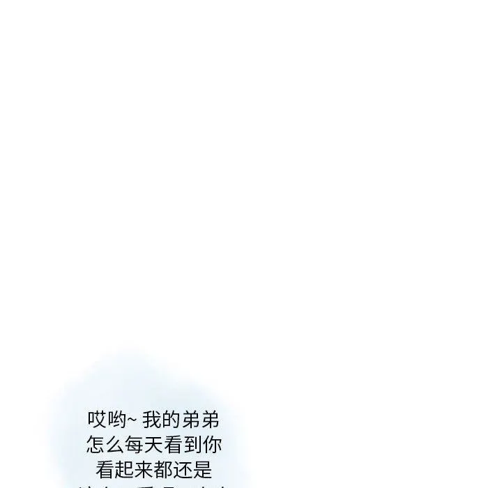 情事物语Original 第39话 第31页