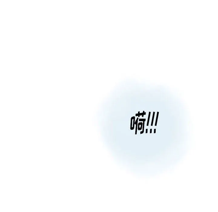 情事物语Original 第39话 第45页