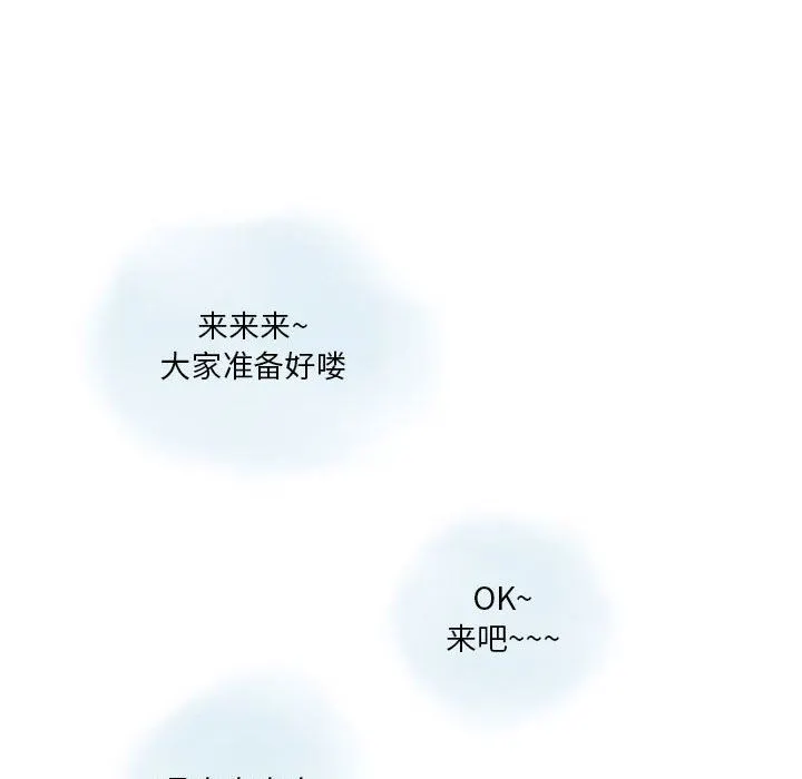情事物语Original 第39话 第35页