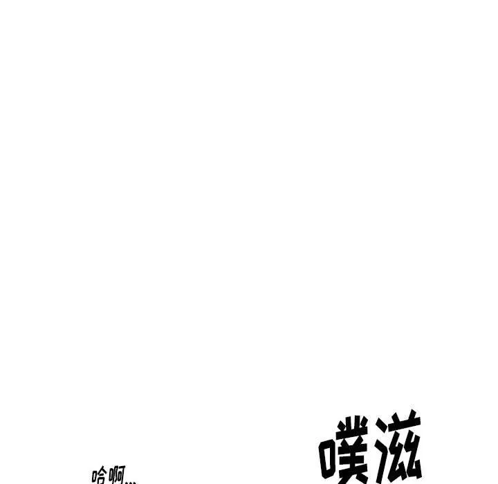 情事物语Original 第22话 第43页