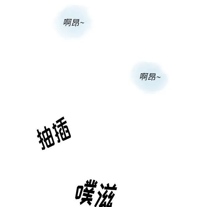 情事物语Original 第22话 第47页