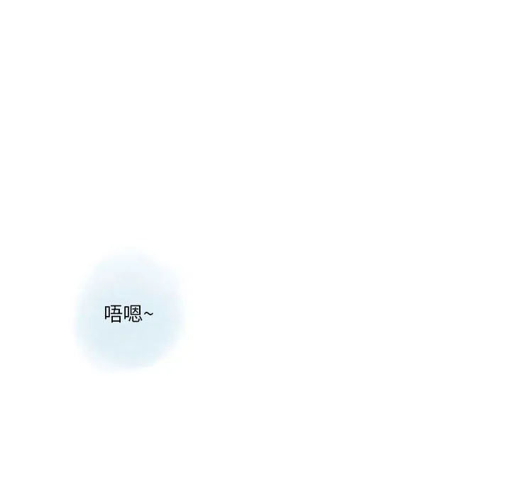 情事物语Original 第22话 第57页