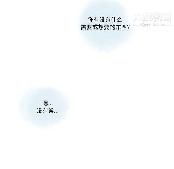 情事物语Original 第18话 第64页