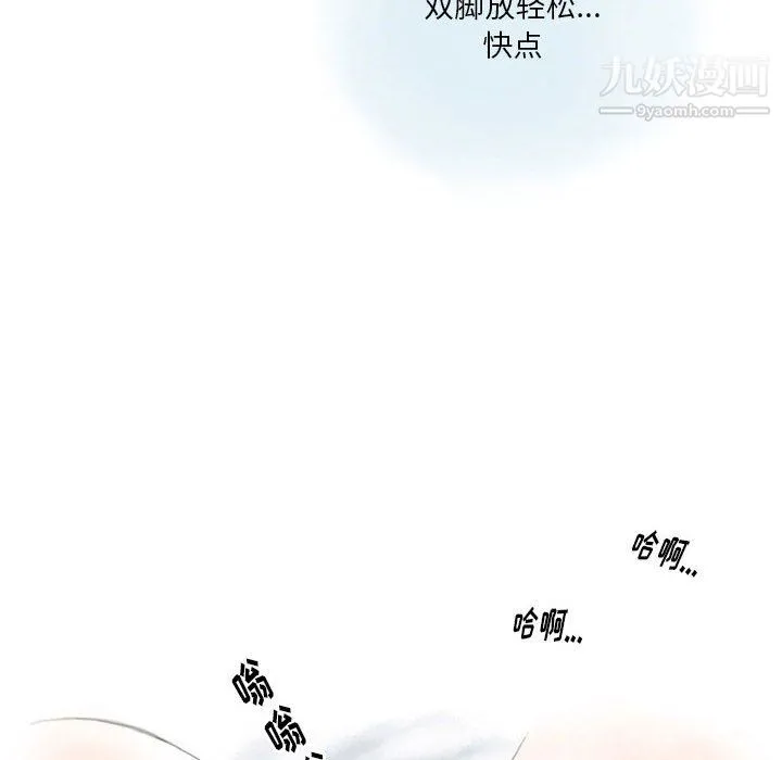 情事物语Original 第18话 第30页
