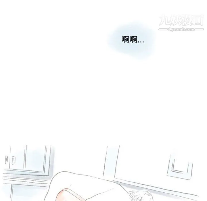 情事物语Original 第18话 第41页
