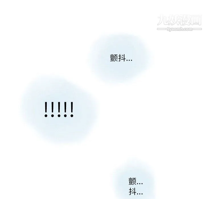 情事物语Original 第18话 第28页