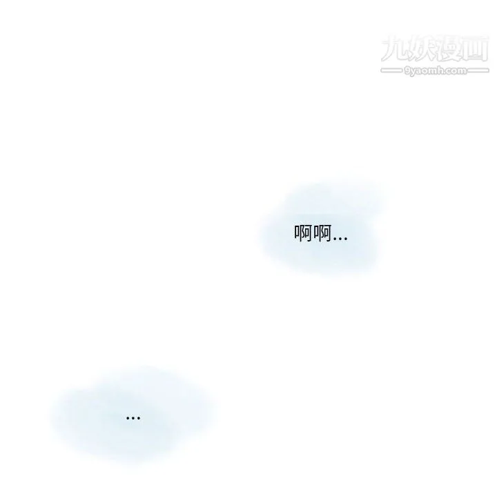 情事物语Original 第18话 第6页