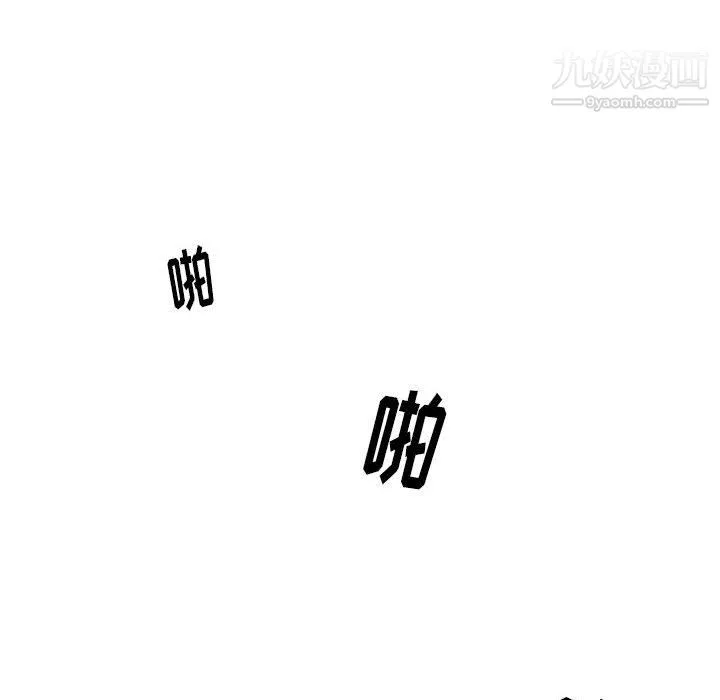 情事物语Original 第18话 第52页