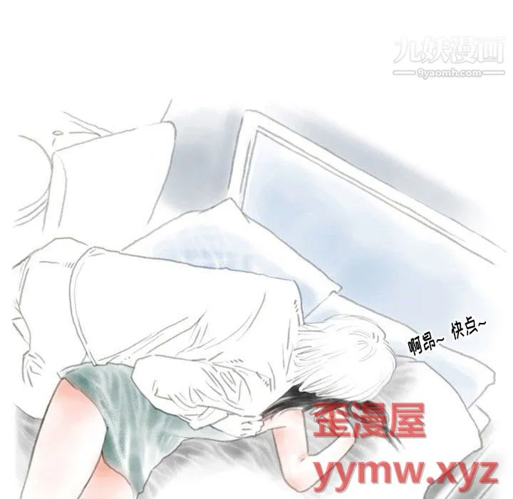 情事物语Original 第18话 第7页