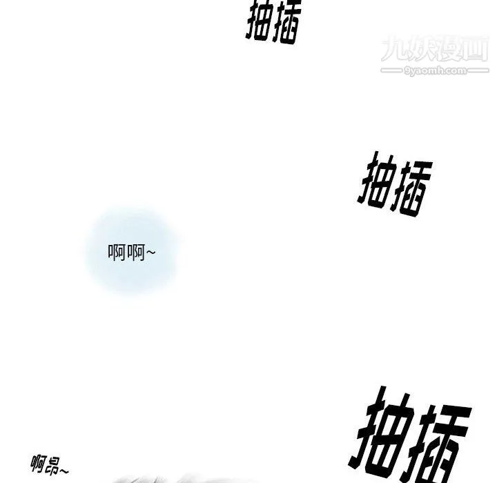 情事物语Original 第18话 第49页