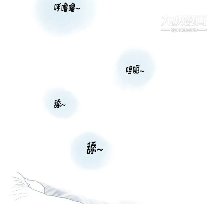 情事物语Original 第18话 第23页