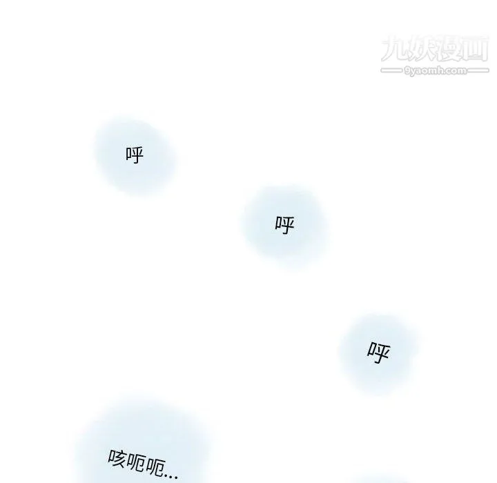 情事物语Original 第18话 第58页