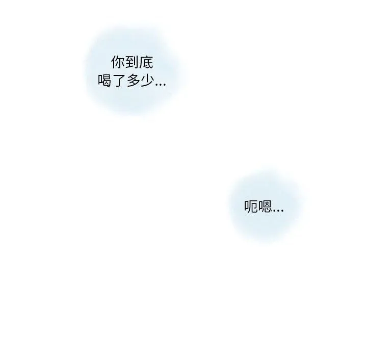 情事物语Original 第30话 第7页