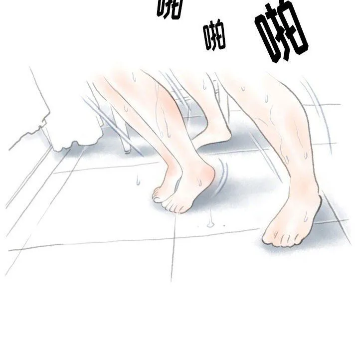 情事物语Original 第30话 第75页