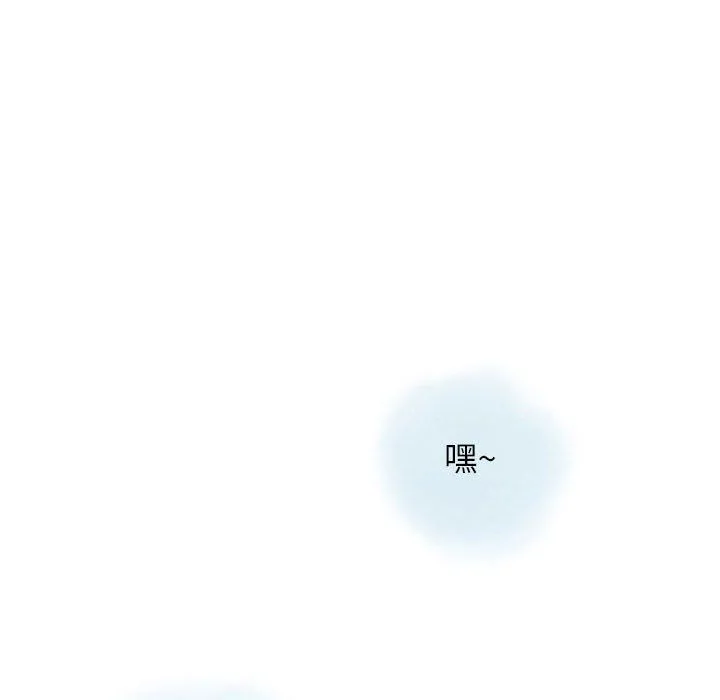 情事物语Original 第30话 第77页