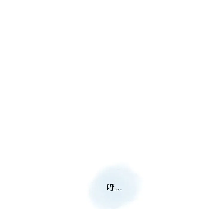 情事物语Original 第30话 第45页