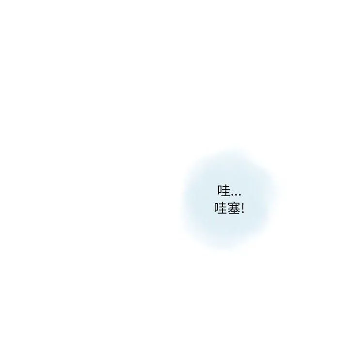 情事物语Original 第30话 第10页