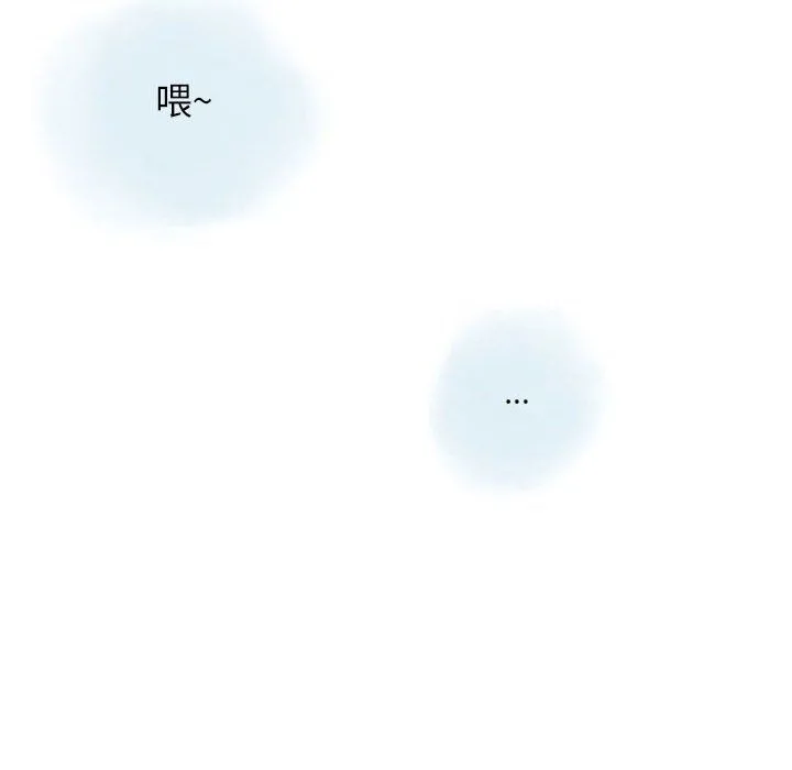 情事物语Original 第30话 第20页