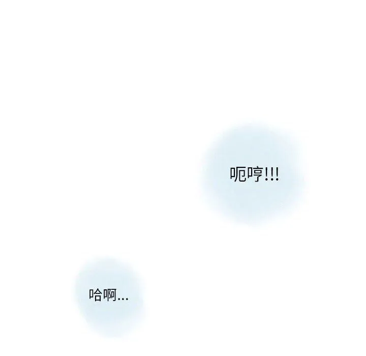 情事物语Original 第30话 第68页