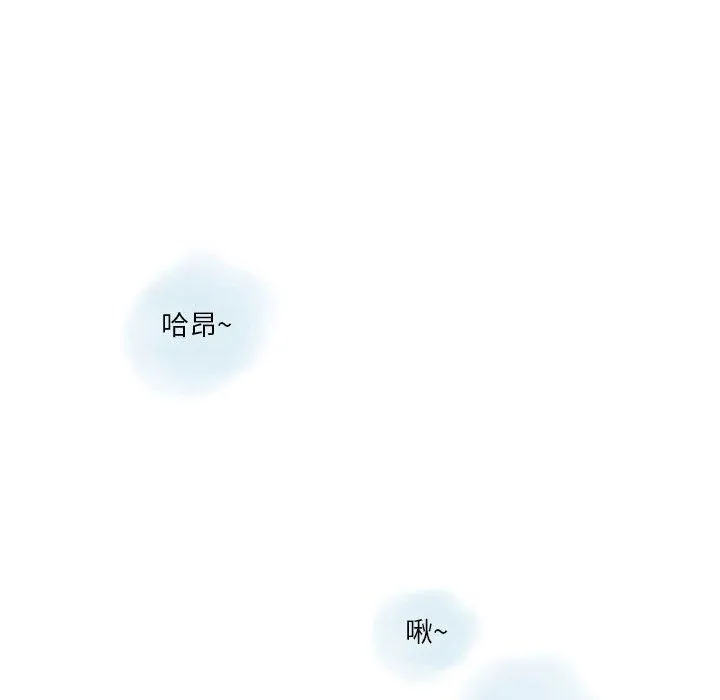情事物语Original 第30话 第49页
