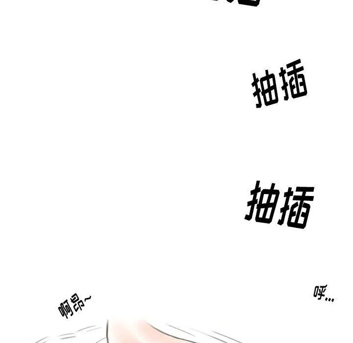 情事物语Original 第30话 第63页