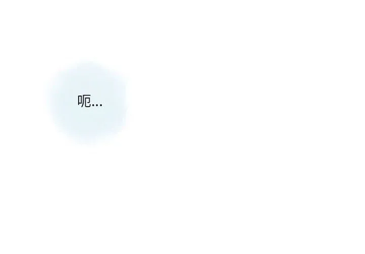 情事物语Original 第30话 第3页