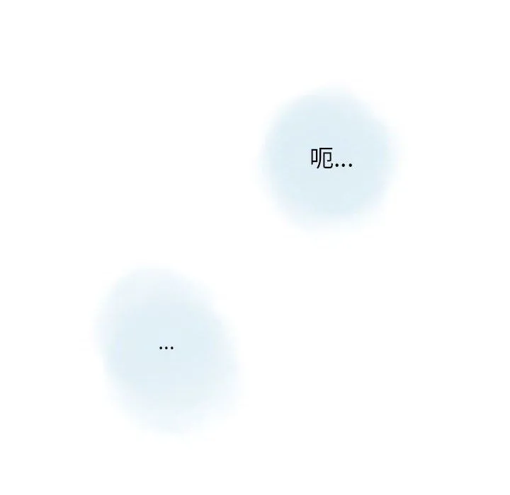 情事物语Original 第30话 第33页