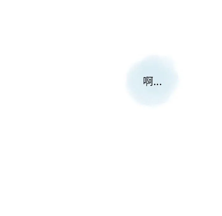 情事物语Original 第30话 第23页