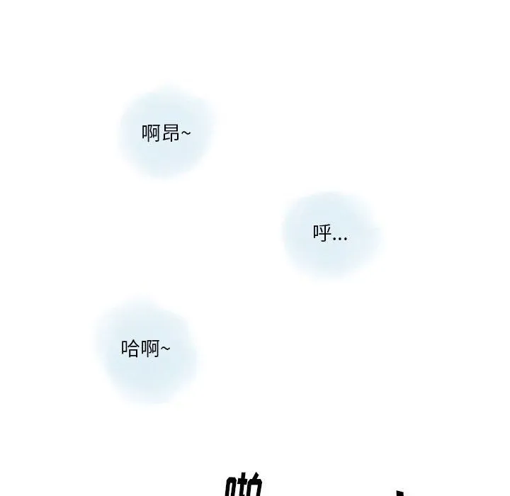 情事物语Original 第30话 第74页