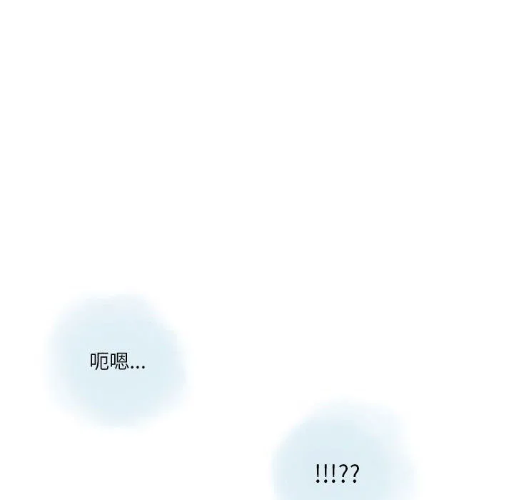 情事物语Original 第30话 第26页