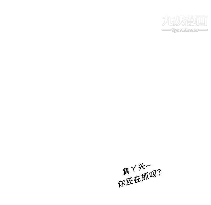 情事物语Original 第8话 第52页