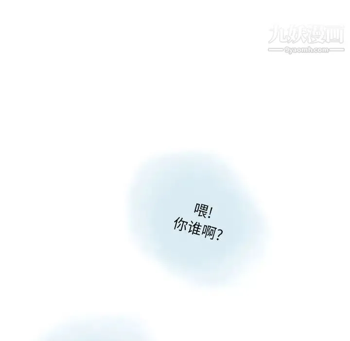 情事物语Original 第8话 第60页