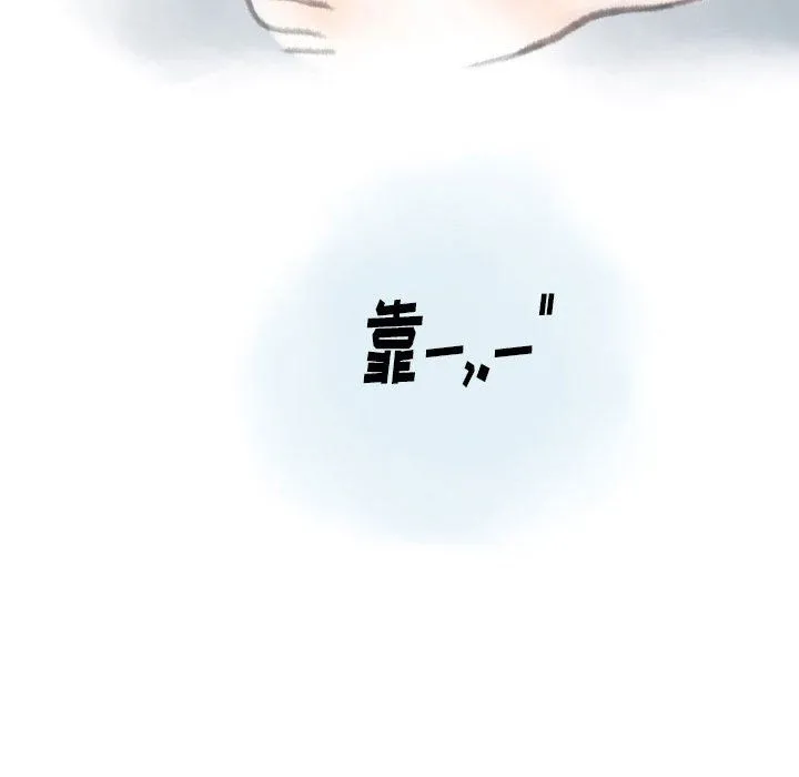 情事物语Original 第32话 第22页