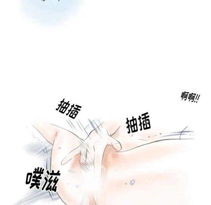 情事物语Original 第32话 第27页