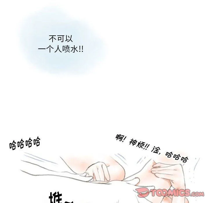 情事物语Original 第32话 第30页