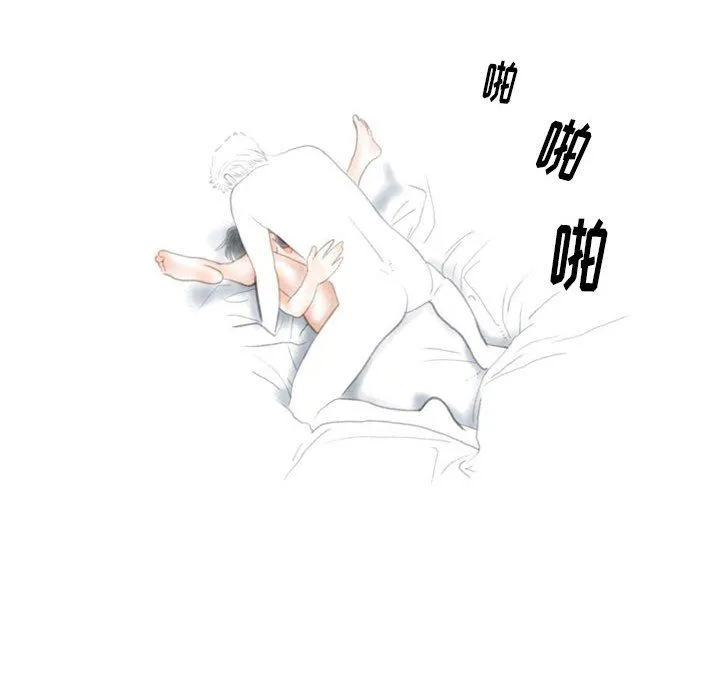 情事物语Original 第32话 第66页