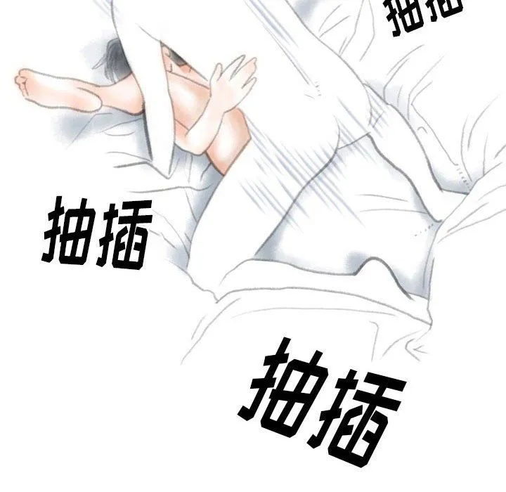 情事物语Original 第32话 第69页