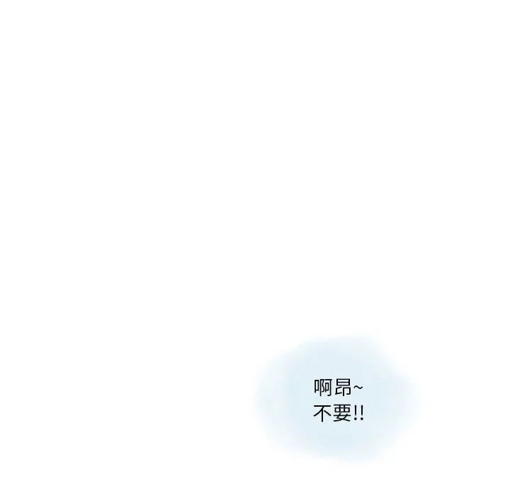 情事物语Original 第32话 第29页