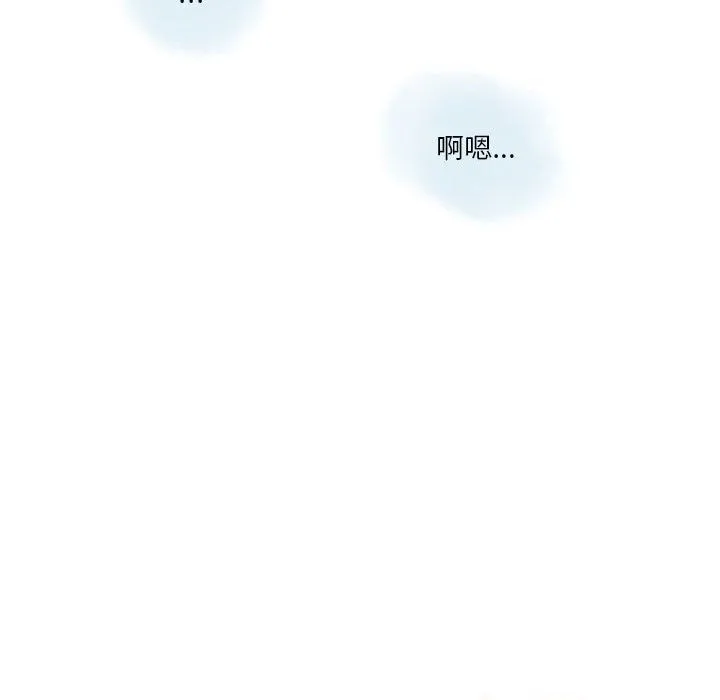 情事物语Original 第32话 第43页