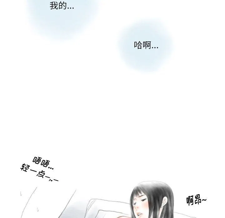 情事物语Original 第32话 第17页