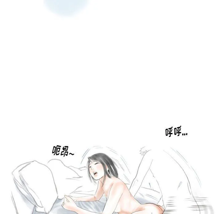 情事物语Original 第32话 第63页