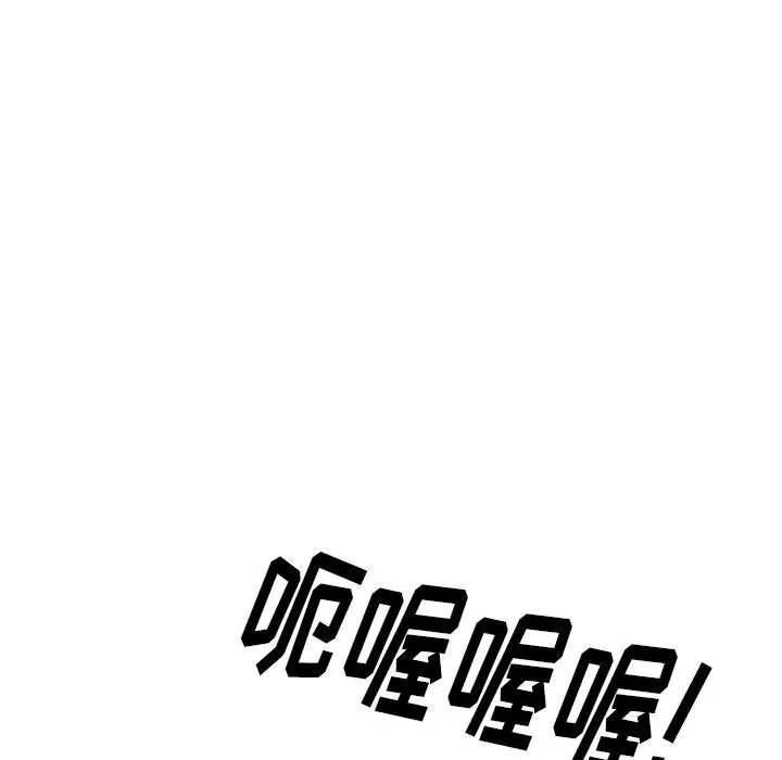 情事物语Original 第32话 第73页
