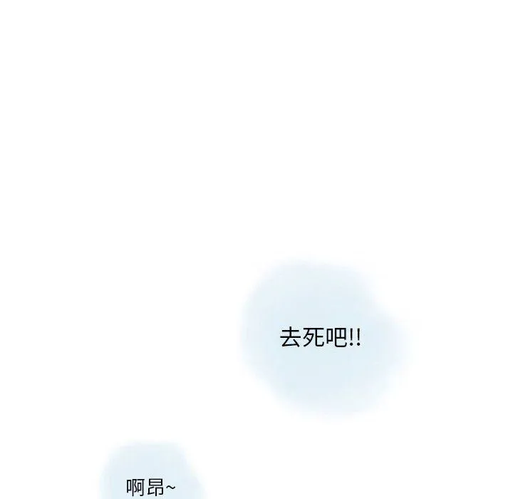 情事物语Original 第32话 第62页