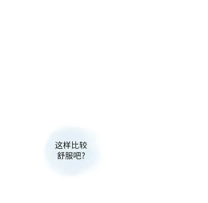 情事物语Original 第32话 第32页