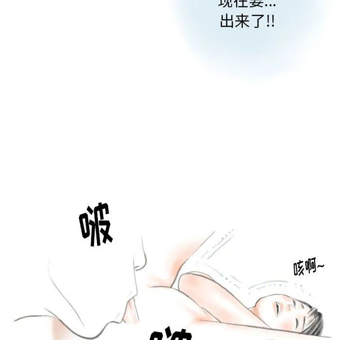 情事物语Original 第32话 第34页