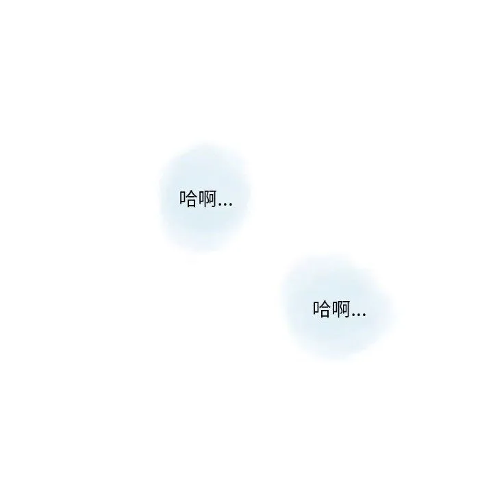 情事物语Original 第32话 第23页