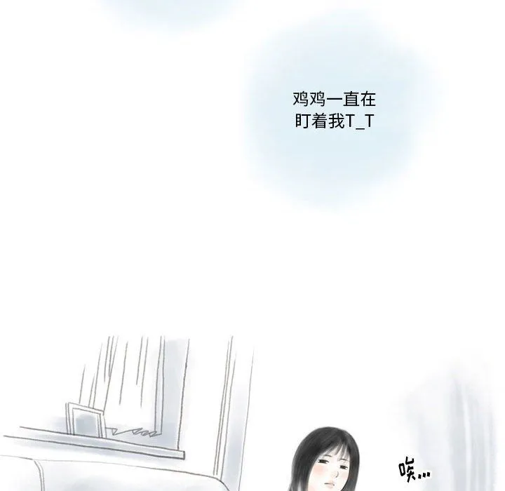 情事物语Original 第21话 第54页