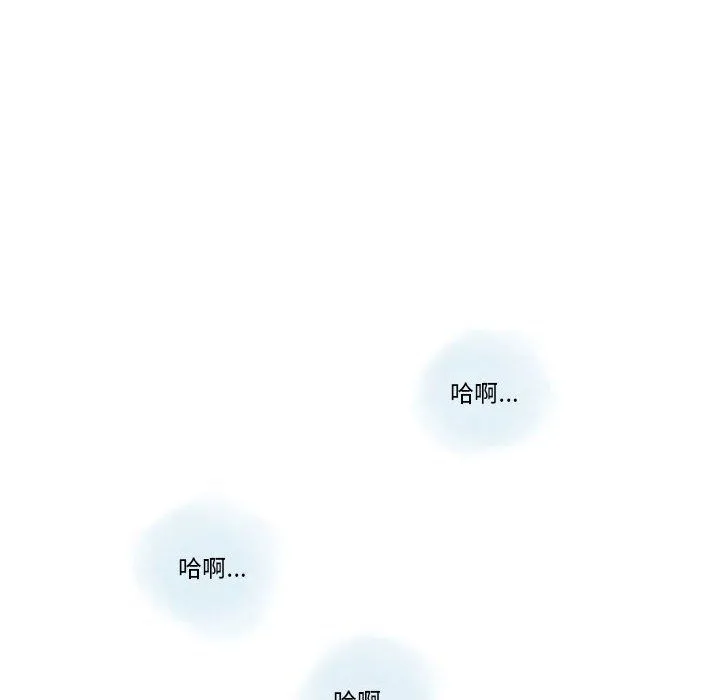 情事物语Original 第21话 第56页