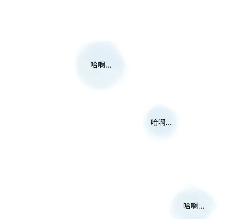 情事物语Original 第21话 第67页